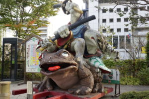 Matsumoto Frog