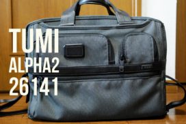 Must Have Briefcase for Business - TUMI 26141 - A Review