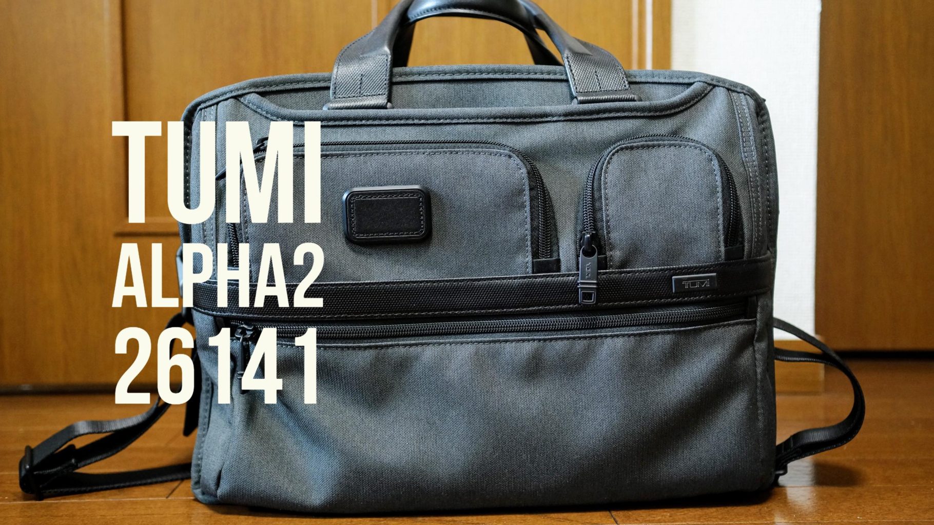 TUMI トゥミ ビジネス バッグ グレー 26141AT2 ポケット多数