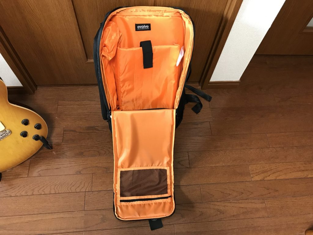 evolve backpack front lid